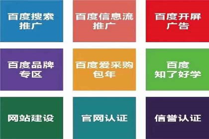 信息流广告代理在移动端的应用案例分析